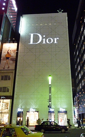 Dior 銀座店01.jpg